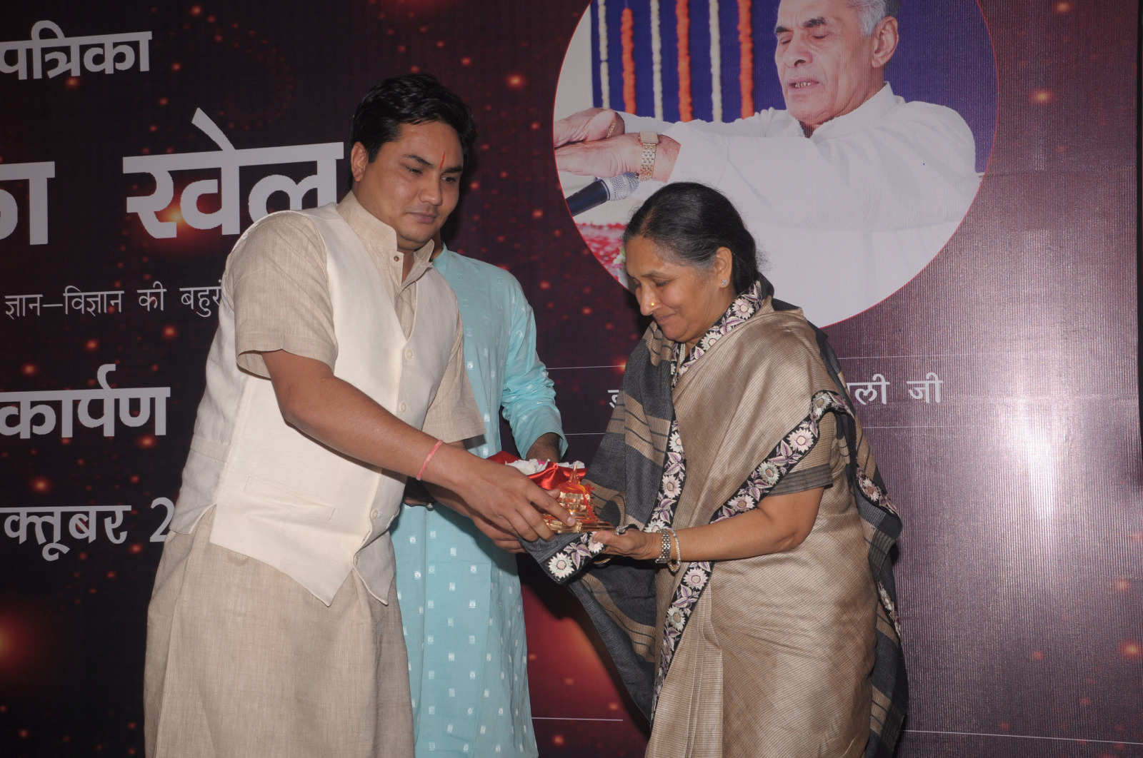 WhatsApp Image 2025-12-16 at 7.03.56 PM