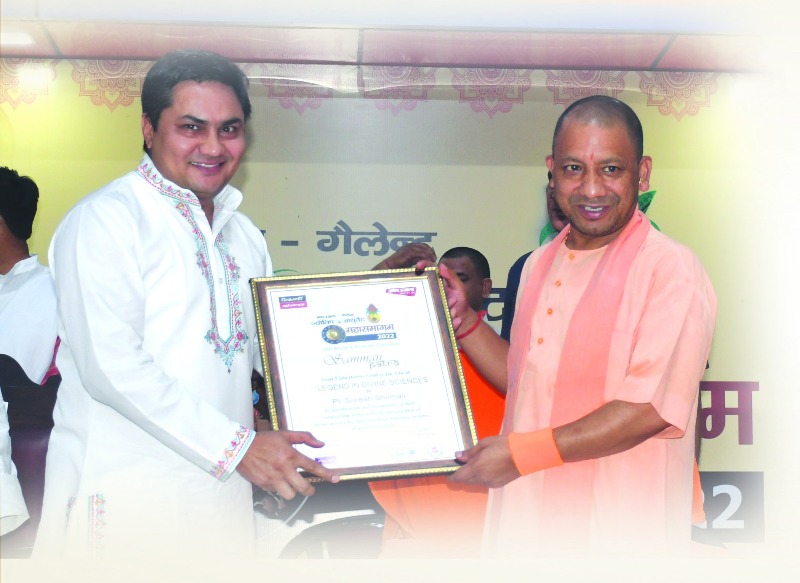 WhatsApp Image 2025-12-16 at 7.04.44 PM